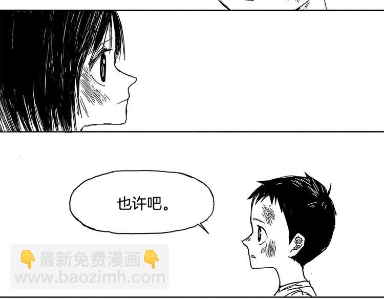 第1话 少年与少女235