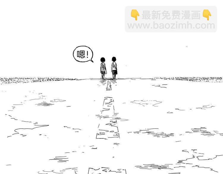 第1话 少年与少女238