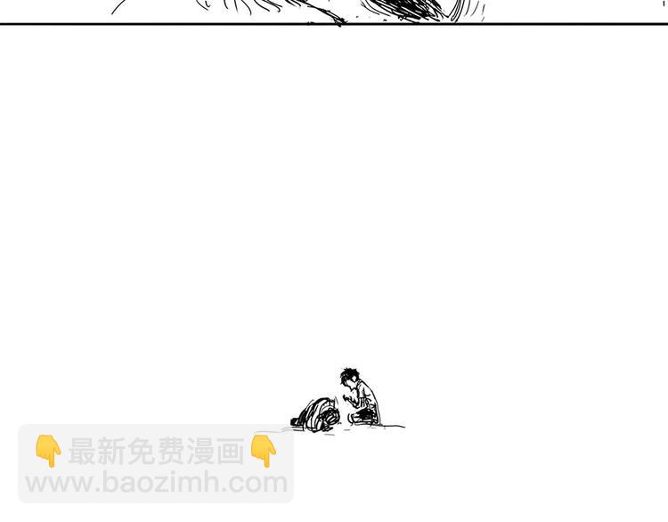 第1话 少年与少女61