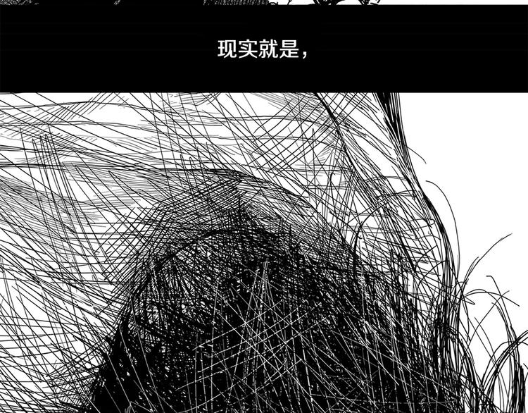 第1话 少年与少女64