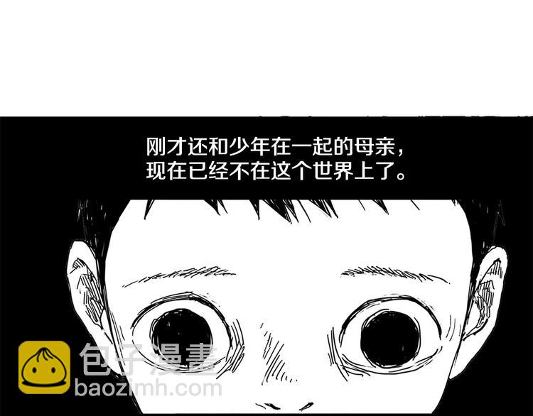 第1话 少年与少女69