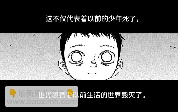 第1话 少年与少女70