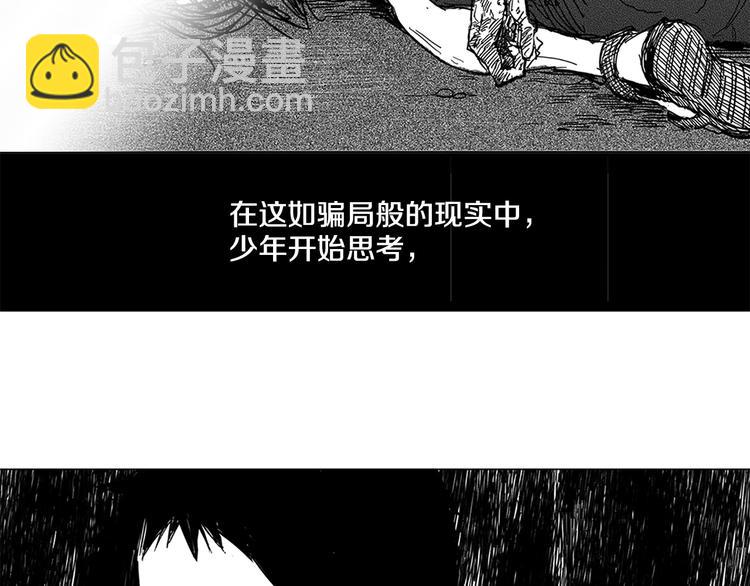 第1话 少年与少女79