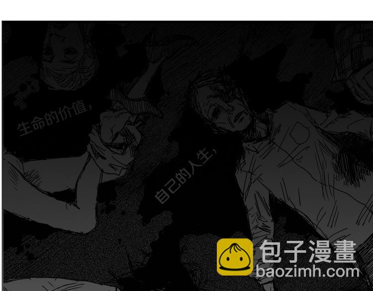 第1话 少年与少女81