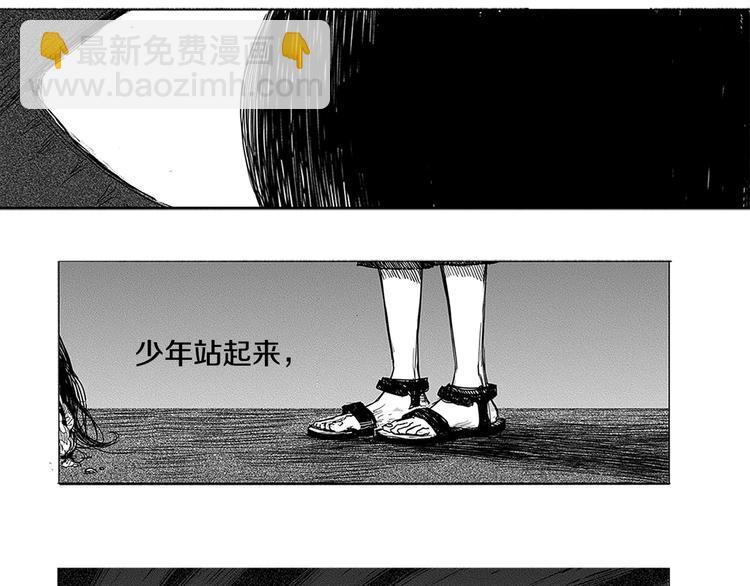 第1话 少年与少女89