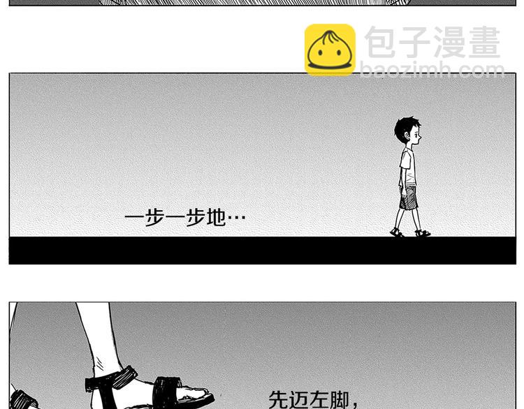 第1话 少年与少女92