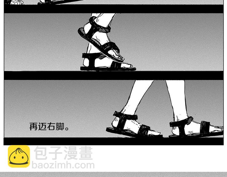 第1话 少年与少女93