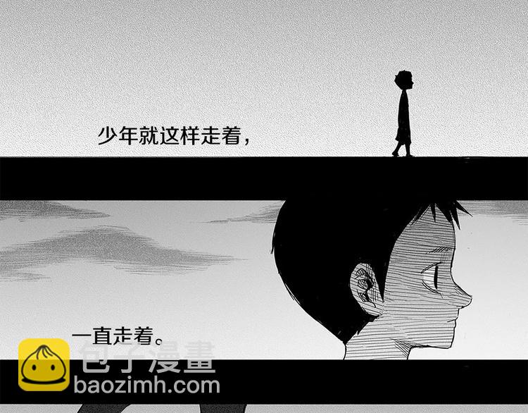 第1话 少年与少女94