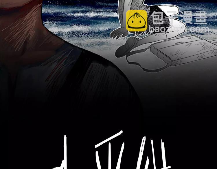 第3话 奇怪的男人（2）1