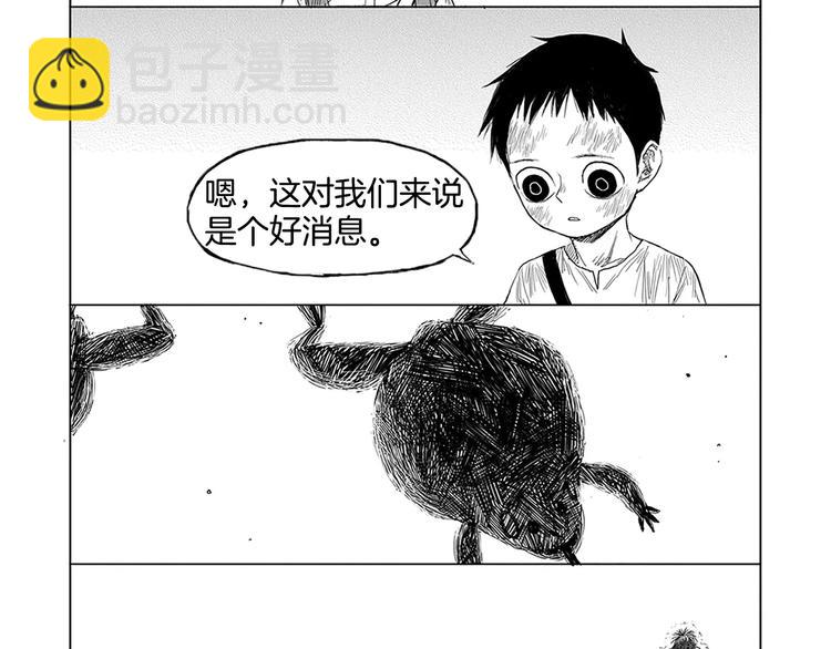 第3话 奇怪的男人（2）128