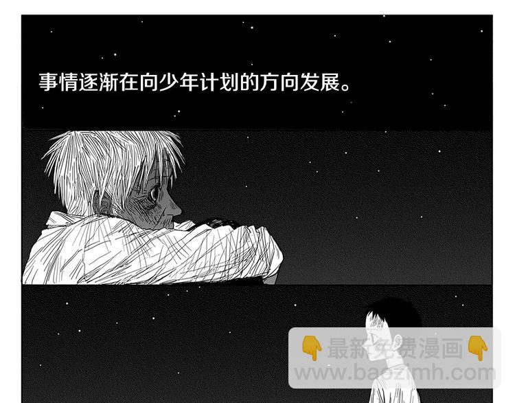 第3话 奇怪的男人（2）135