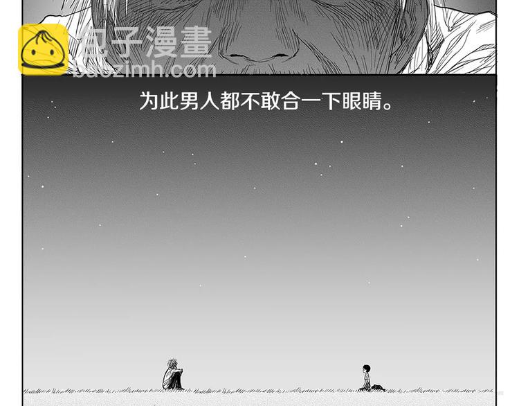 第3话 奇怪的男人（2）137