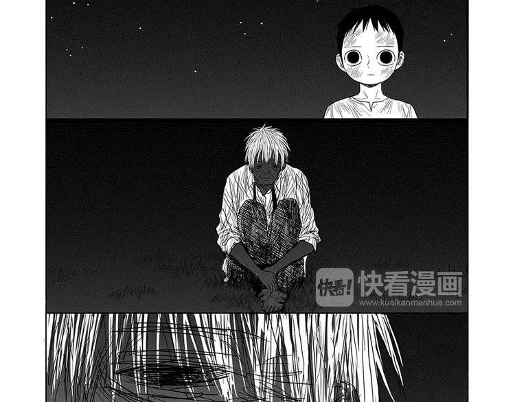 第3话 奇怪的男人（2）147