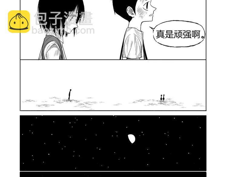 第3话 奇怪的男人（2）152