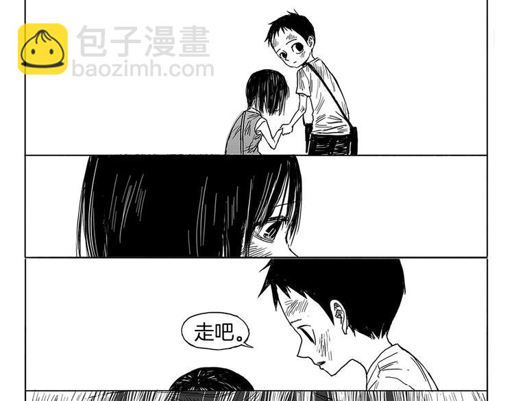 第3话 奇怪的男人（2）167