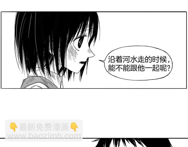 第3话 奇怪的男人（2）192