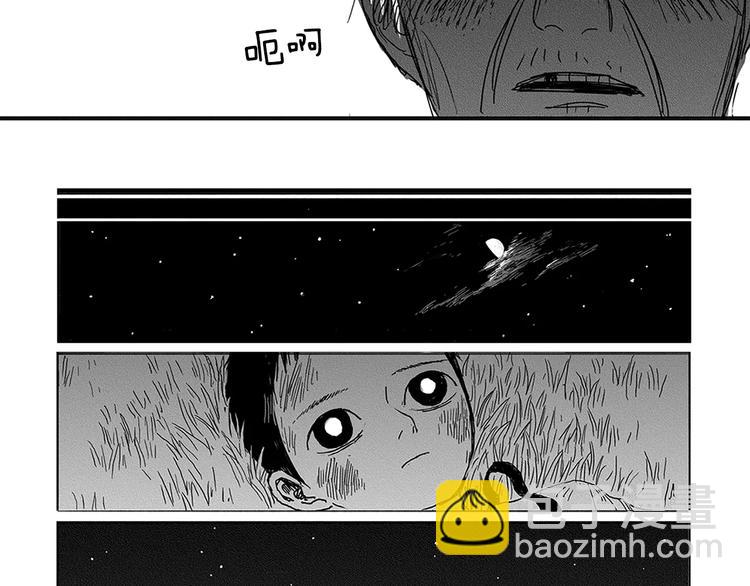 第3话 奇怪的男人（2）31