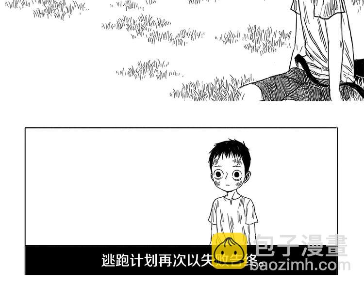 第3话 奇怪的男人（2）45