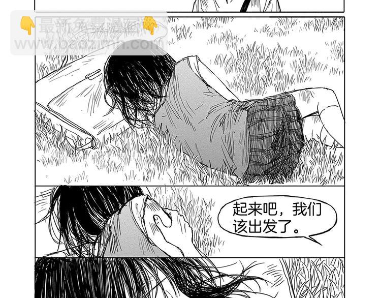 第3话 奇怪的男人（2）48