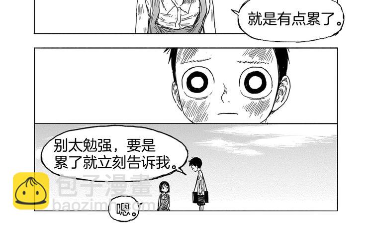 第3话 奇怪的男人（2）55