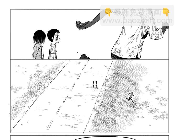 第3话 奇怪的男人（2）65