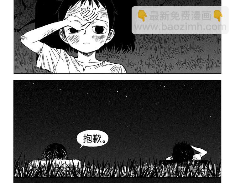第4话 奇怪的男人（3）123