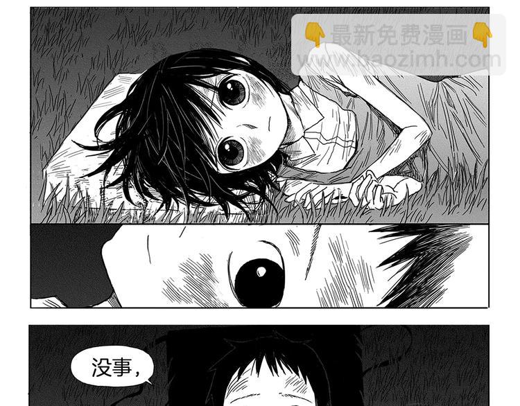 第4话 奇怪的男人（3）125