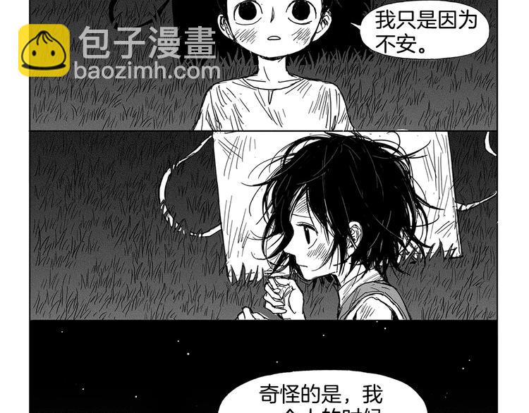第4话 奇怪的男人（3）126