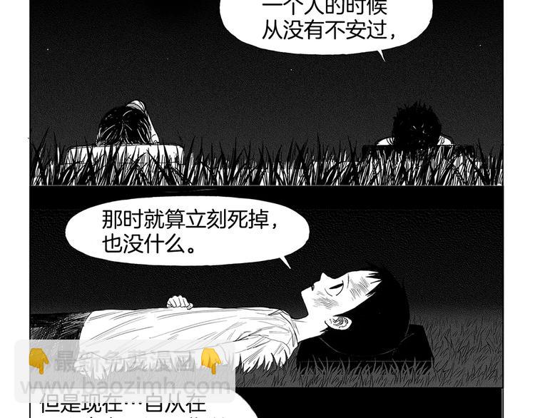 第4话 奇怪的男人（3）127