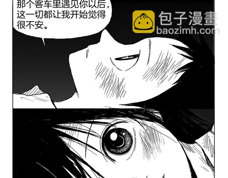第4话 奇怪的男人（3）128
