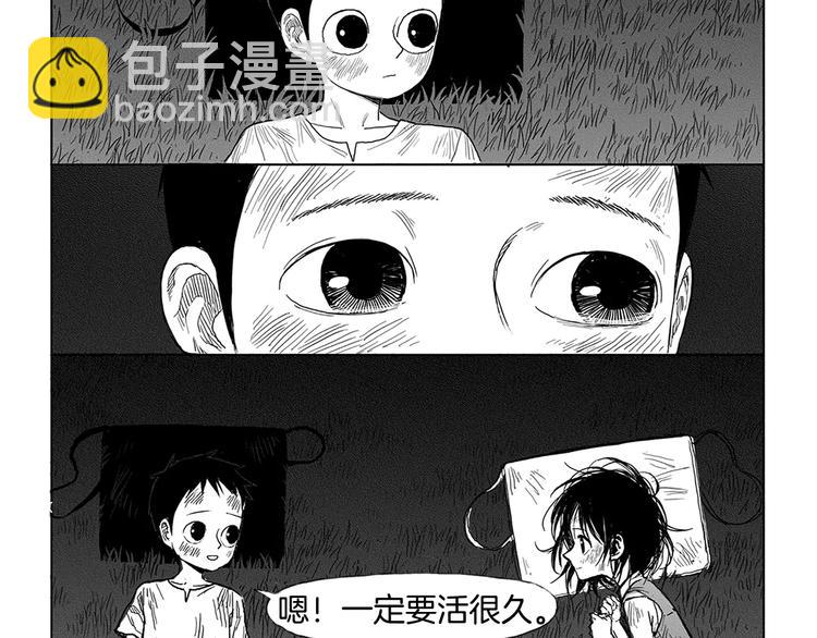 第4话 奇怪的男人（3）133