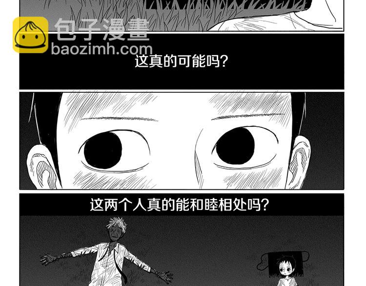 第4话 奇怪的男人（3）141