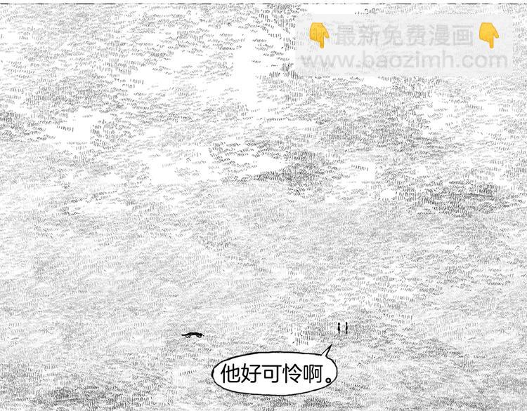 第4话 奇怪的男人（3）15