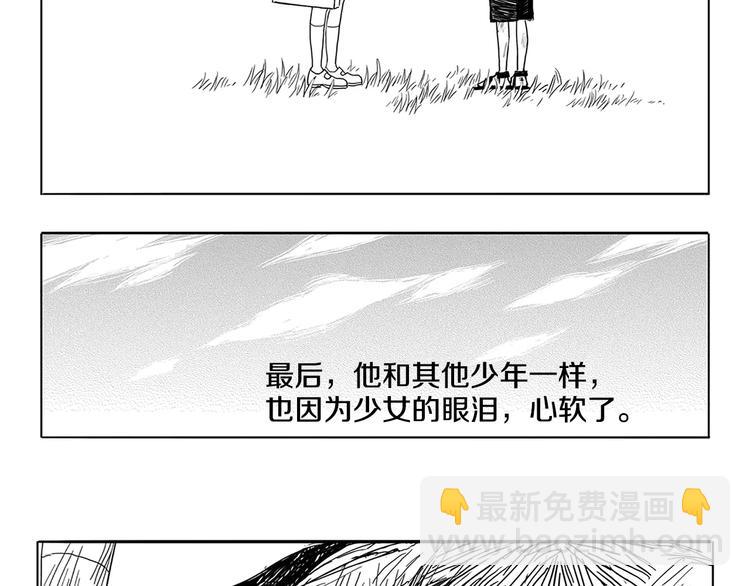 第4话 奇怪的男人（3）20