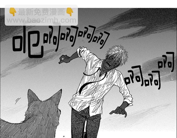 第4话 奇怪的男人（3）35