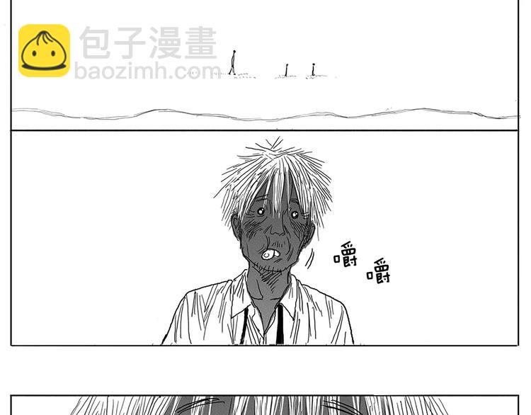 第4话 奇怪的男人（3）46