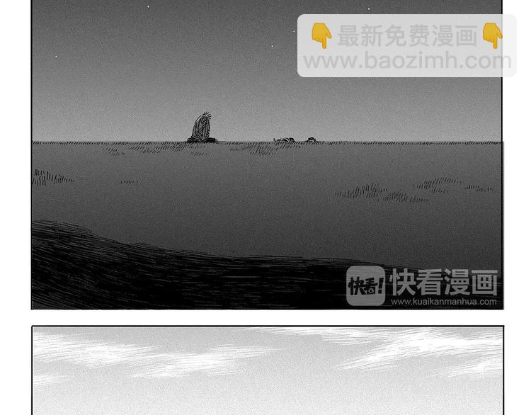 第4话 奇怪的男人（3）79