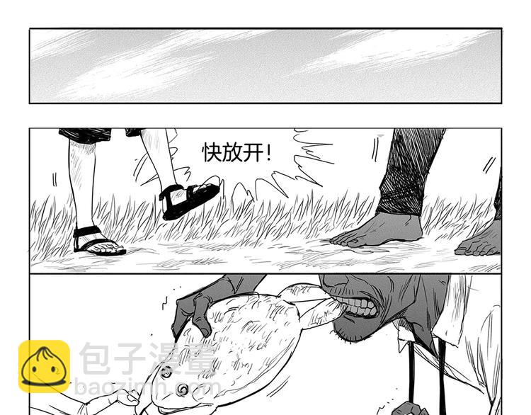 第5话 奇怪的男人（4）16