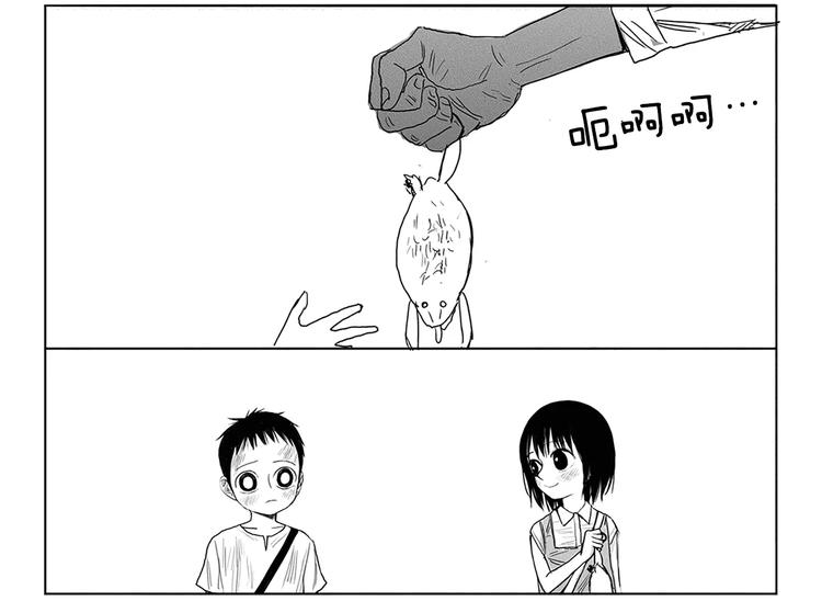 第5话 奇怪的男人（4）20