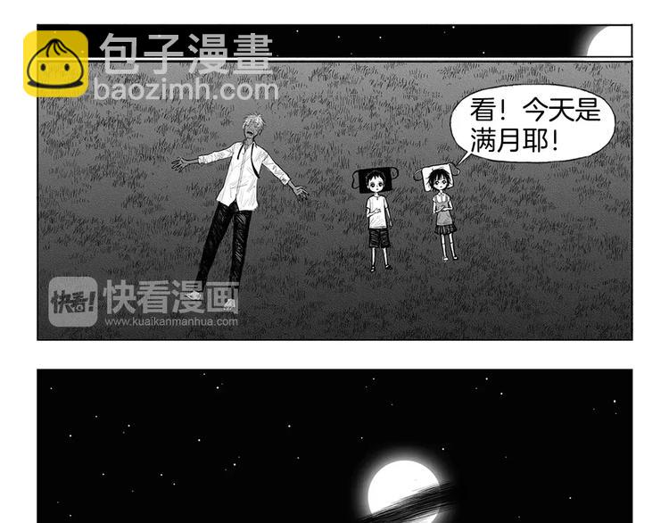 第5话 奇怪的男人（4）24
