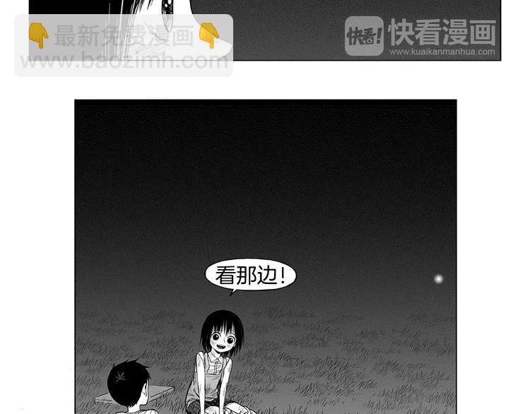 第5话 奇怪的男人（4）28