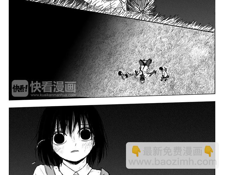 第5话 奇怪的男人（4）74