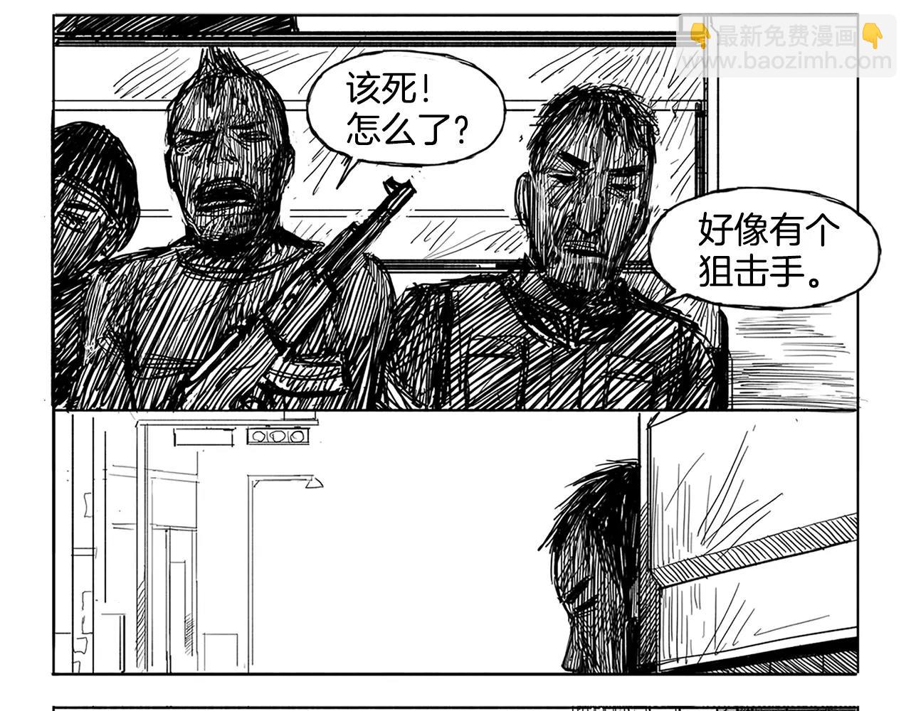 第6话 穿西装的男人（1）10