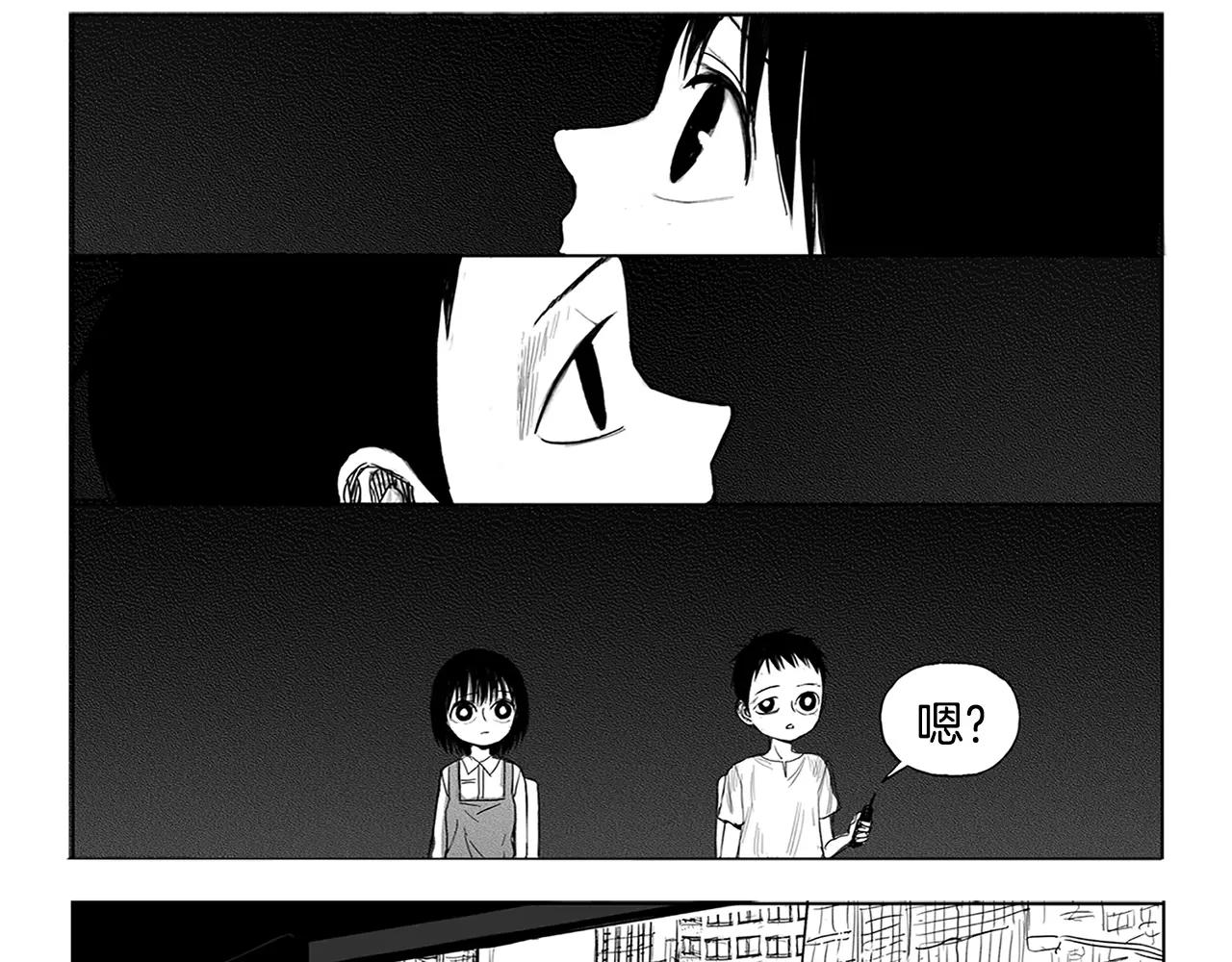 第6话 穿西装的男人（1）100