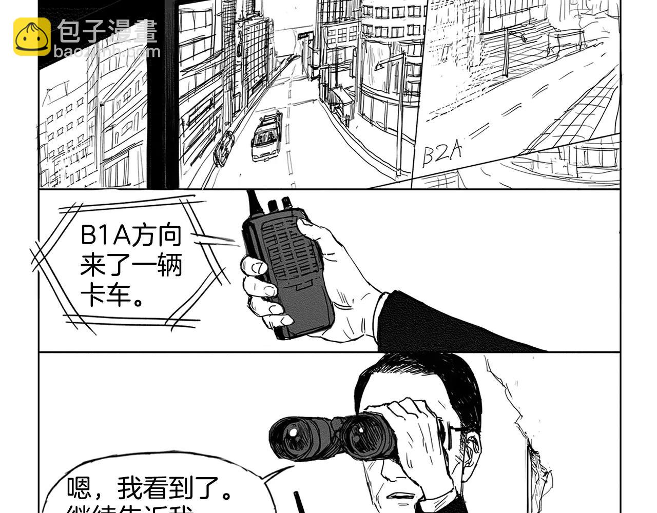 第6话 穿西装的男人（1）101
