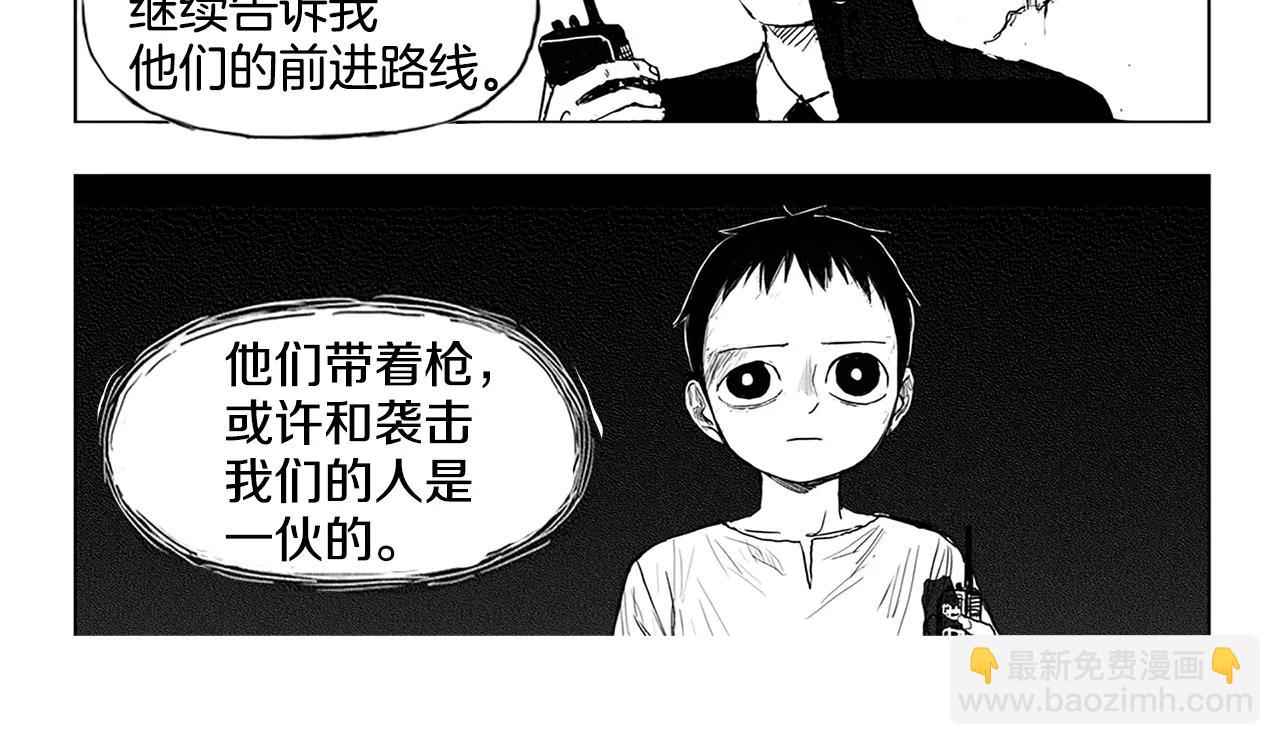 第6话 穿西装的男人（1）106