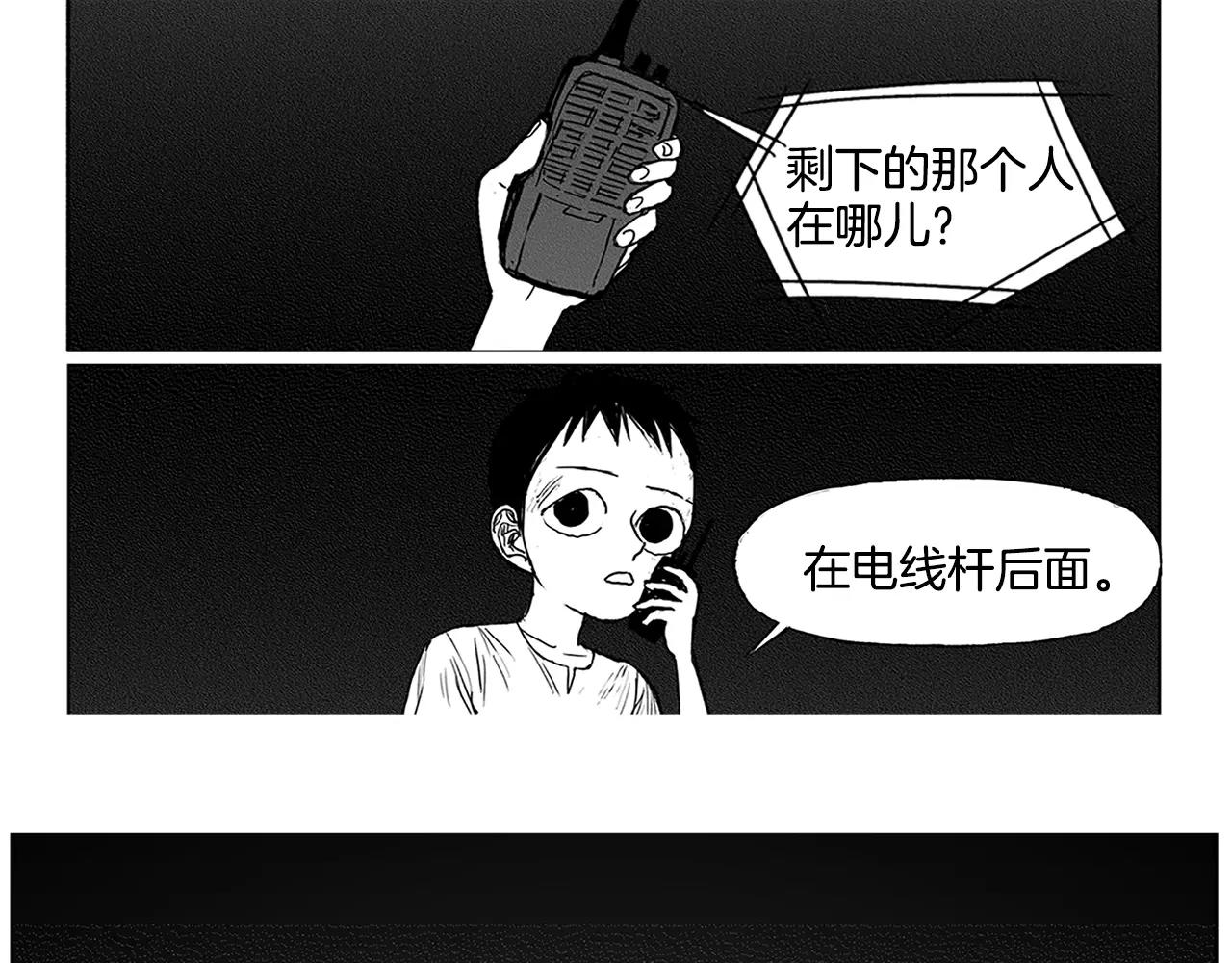 第6话 穿西装的男人（1）113