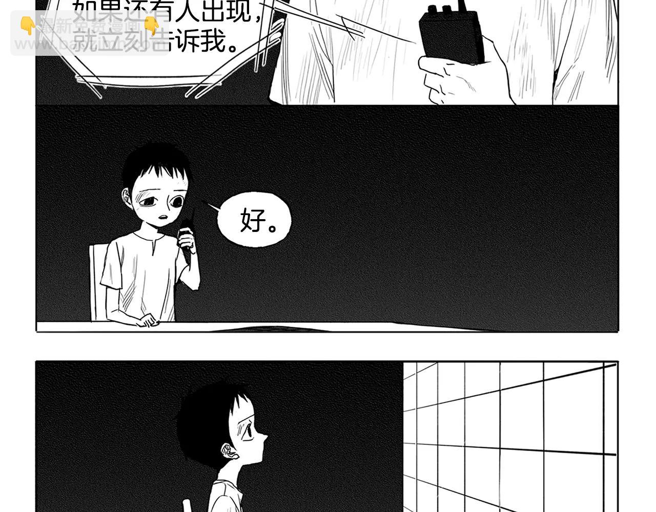 第6话 穿西装的男人（1）115