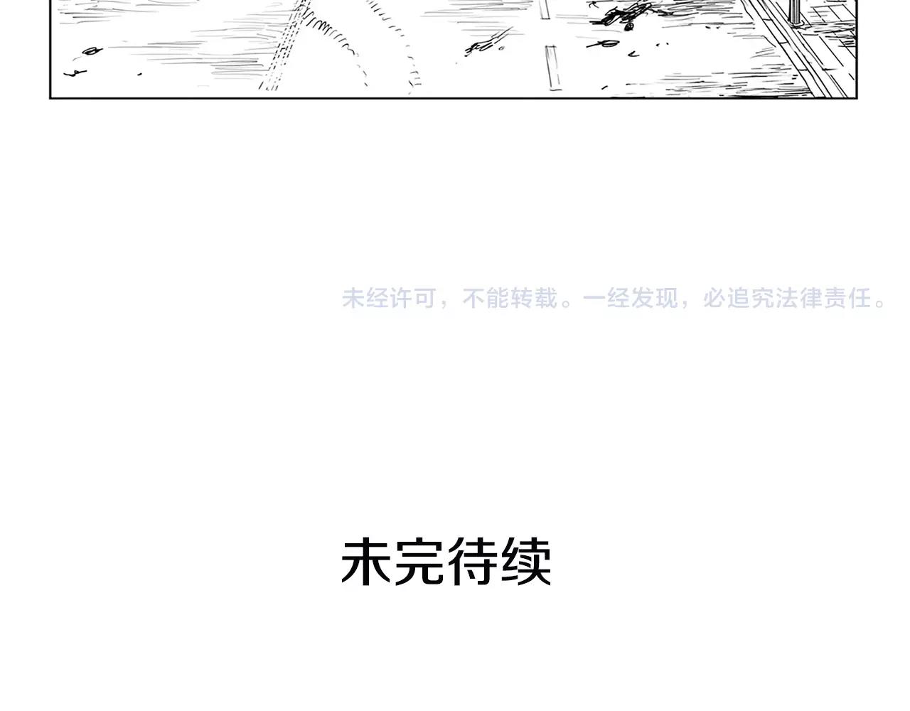 第6话 穿西装的男人（1）120