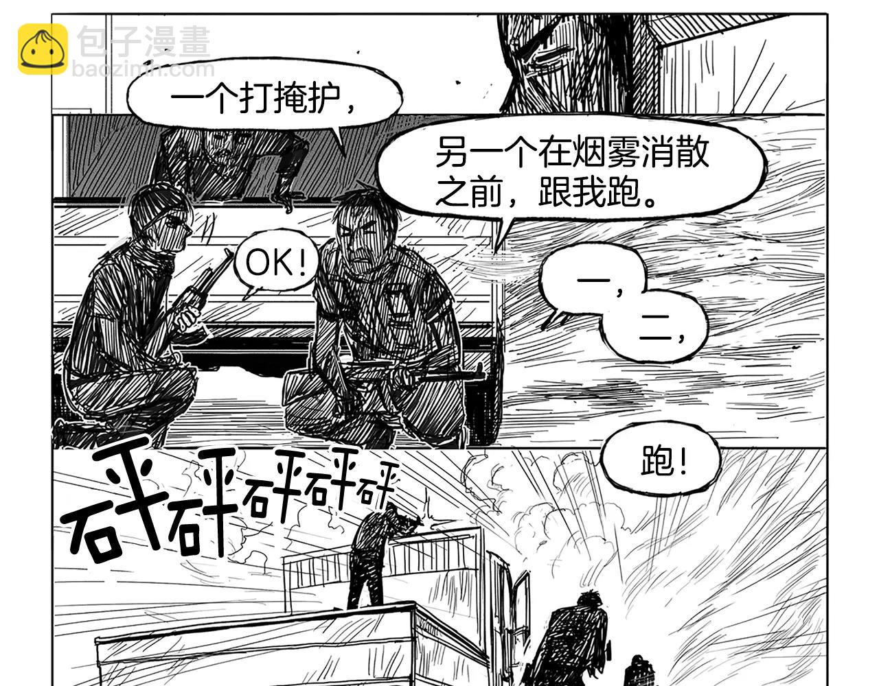 第6话 穿西装的男人（1）15